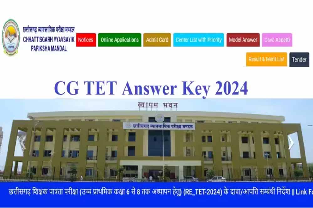 छत्तीसगढ़ शिक्षक पात्रता की जारी हुए परीक्षा के लिए आंसर-की Answer Key, 16 अगस्त तक दर्ज कराएं आपत्तियां