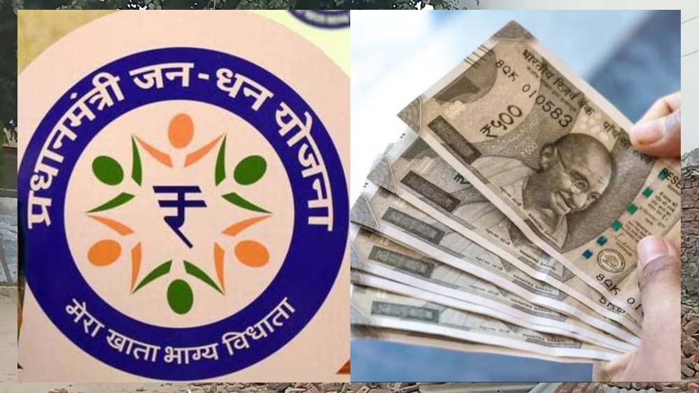 Jan Dhan Yojana ने गरीब भाई-बहनों को आर्थिक रूप से सशक्त बनाया, वित्तीय समावेशन को बढ़ावा मिला -PM मोदी