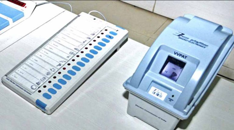 एक बार फिर EVM ने अग्निपरीक्षा की पास, फिर बेदाग निकली