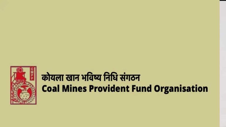 CMPFO में हिंदी ट्रांसलेटर एवं सोशल सिक्योरिटी असिस्टेंट पदों पर भर्ती का एलान, जल्द करें अप्लाई