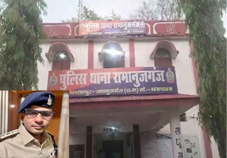 छत्तीसगढ़-बलरामपुर के रामानुजगंज थाने का रमाकांत तिवारी ने संभाला चार्ज