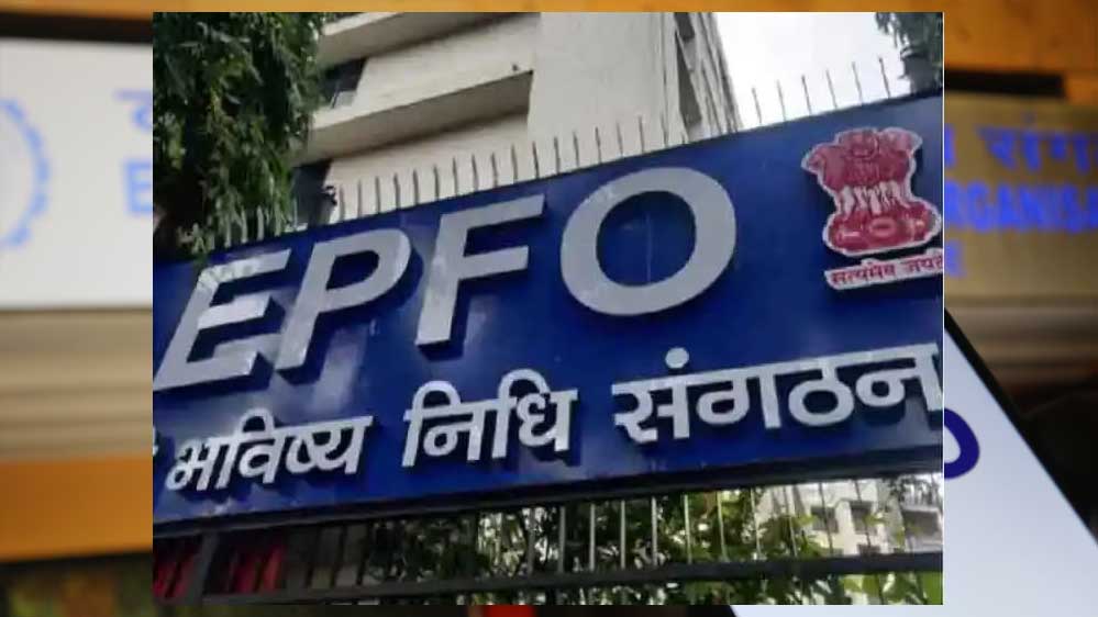 EPFO खाताधारकों अब PF से पैसा निकालना आसान, 3 दिन में खाते में आएंगे 1 लाख तक, जानिए नियम-प्रक्रिया