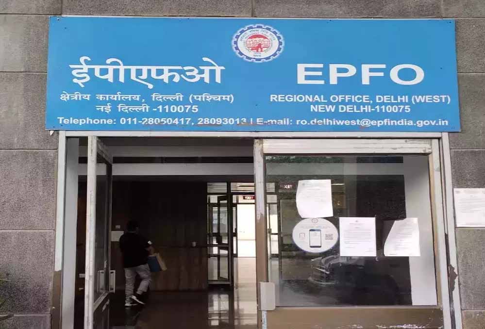 EPFO A 123 2