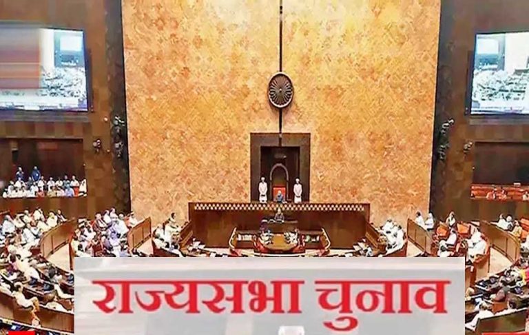 MP में राज्य सभा की एक सीट के लिए आज से लिए जाएंगे नामांकन पत्र