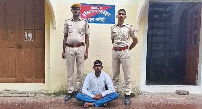 राजस्थान-करौली पुलिस ने हत्या के चौथे आरोपी को भी पकड़ा