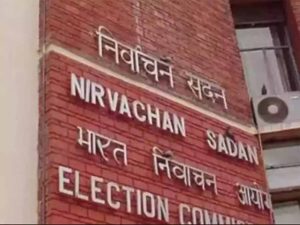 Rajya Sabha: राज्यसभा की 12 रिक्त सीटों के लिए चुनाव की अधिसूचना की जारी, 3 सितंबर को मतदान | देश