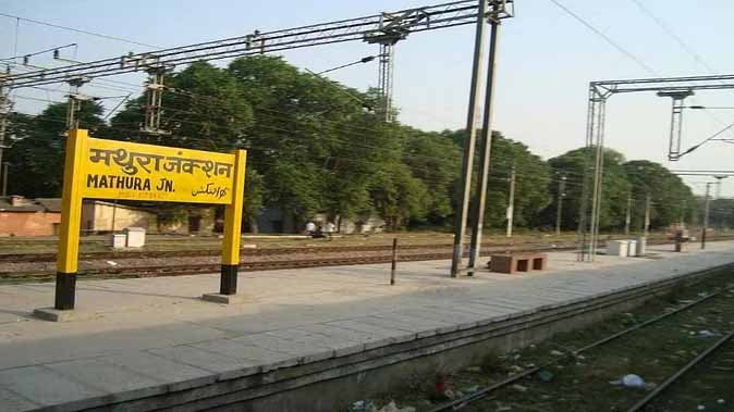 mathura jn