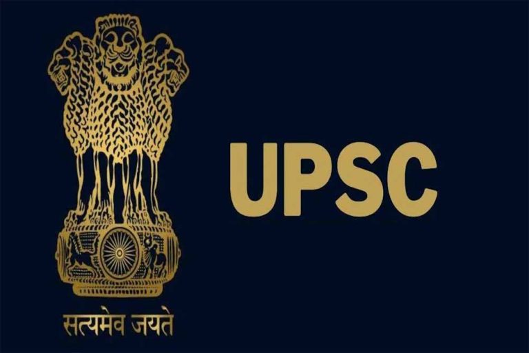 UPSC ने लैटरल एंट्री के जरिए 45 पदों पर नौकरियां निकाली, विपक्ष इसको बताया आरक्षण विरोधी, भड़का