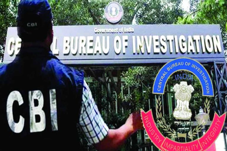 CBI का छापा, अधिकारियों-एजेंटों की सांठगांठ, बीमा फर्जी दावा, 14 पर FIR