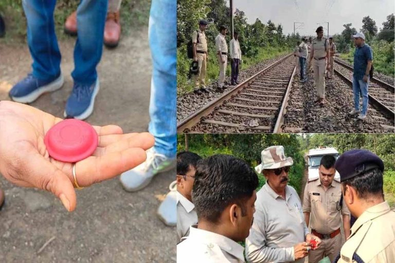 बुरहानपुर में रेलवे ट्रैक पर विस्फोट, तीन रेल कर्मचारी हिरासत में, जांच में रेलवे इंटेलीजेंस, एटीएस, राष्ट्रीय सुरक्षा एजेंसी, आरपीएफ जुट गई