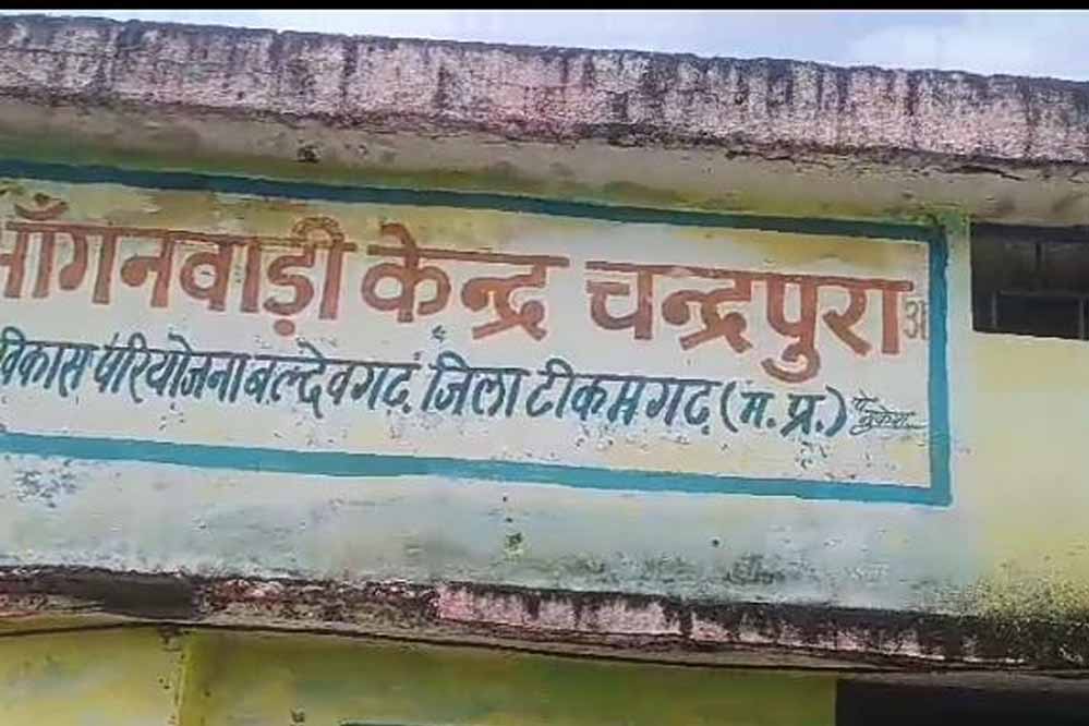 टीकमगढ़ जिले के ग्राम पंचायत चंदपुरा ढोगों में 30 वर्ष पूर्व, जर्जर हालत में आंगनवाडी भवन कहा जाएं नौनिहाल...