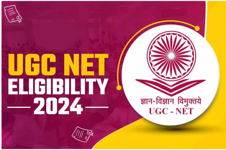 जल्द जारी होने वाला है UGC NET जून री-एग्जाम का रिजल्ट, ये है अपडेट