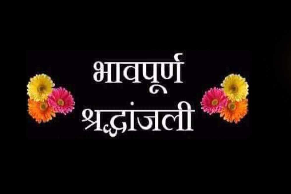 मुख्यमंत्री डॉ. यादव ने दमोह में श्रद्धालुओं की मृत्यु पर दु:ख व्यक्त किया