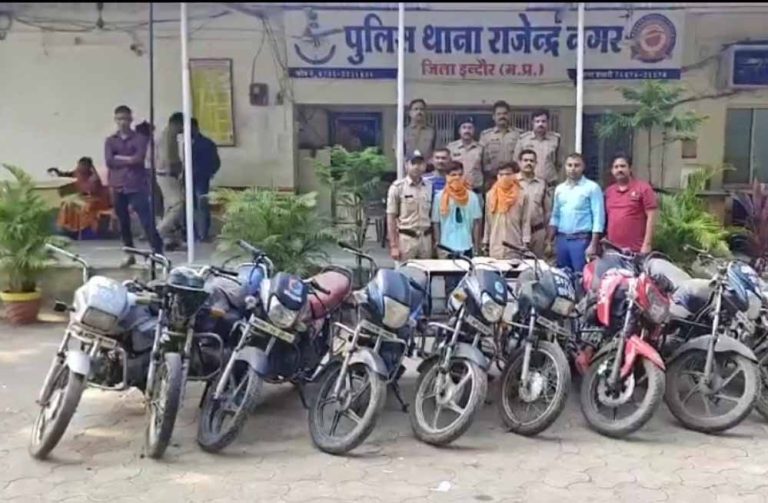 इंदौर पुलिस ने 10 बाइक और देसी कट्टे के साथ दो को किया गिरफ्तार