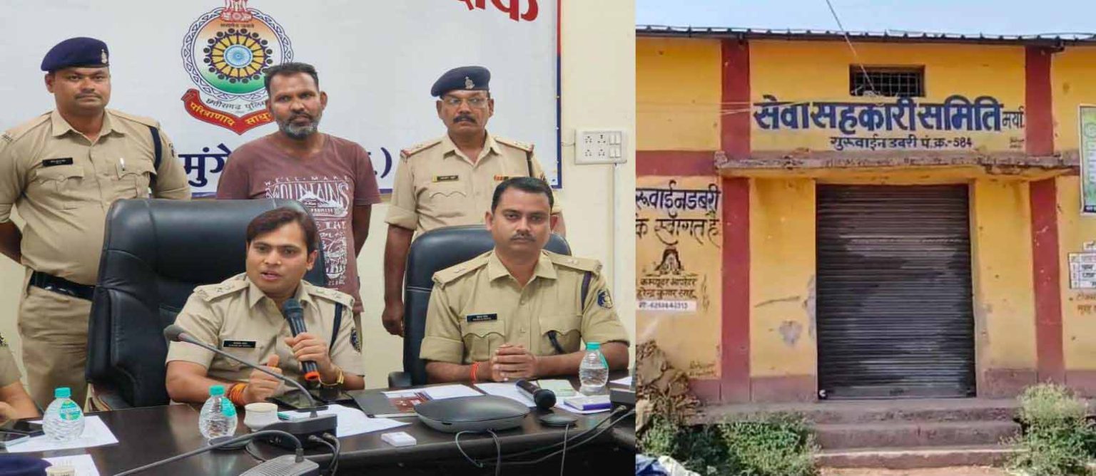 91 लाख से भी अधिक का धान फर्जीवाड़ा करने के आरोपी को पुलिस ने किया गिरफ्तार