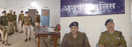 पुलिस महानिरीक्षक शहडोल जोन शहडोल द्वारा जिला अनूपपुर के समस्त राजपत्रित अधिकारियों एवं थाना प्रभारियों की ली गई अपराध समीक्षा बैठक