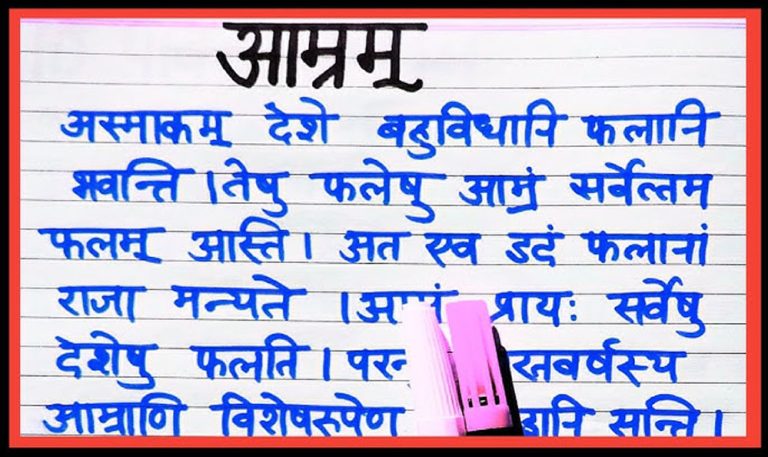 प्रदेश में संस्कृत बढ़ावा देने के प्रभात कक्षाओं का संचालन 53 चयनित एजुकेशन फॉर ऑल स्कूल में कर रहा