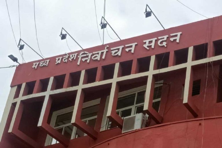 विजयपुर और बुधनी उपचुनाव की मतगणना से पहले EC पहुंची कांग्रेस, कहा-मानी जाए 11 मांगें