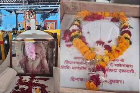 संत सियाराम बाबा के चरण पादुका स्थापित कर पूजन अभिषेक हो गई