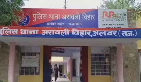 राजस्थान-अलवर में ऑनलाइन ठगी के आरोपी से पूछताछ कर रही पुलिस