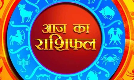 बुधवार 8 जनवरी 2025 को जानें कैसा होगा आपका दिन