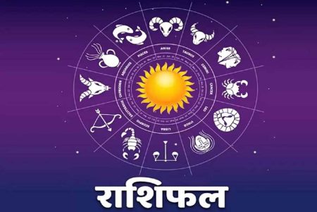 06 फरवरी आज किन राशियों का भाग्य होगा प्रबल? जानिए आपकी किस्मत के सितारे क्या कहते हैं?