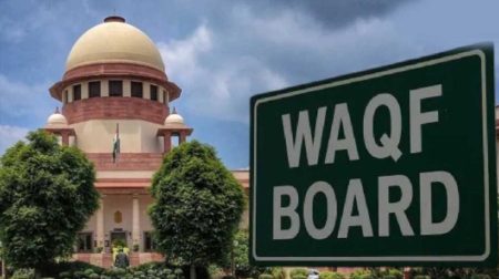 केंद्र सरकार ने SC में हलफनामे में कहा कि वक्फ मुसलमानों की कोई धार्मिक संस्था नहीं बल्कि वैधानिक निकाय